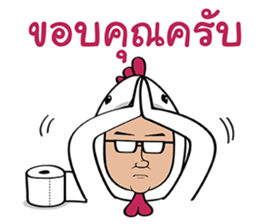 Kai Mix sticker #10756543