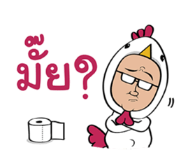 Kai Mix sticker #10756544