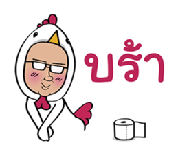 Kai Mix sticker #10756545