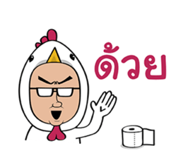 Kai Mix sticker #10756548