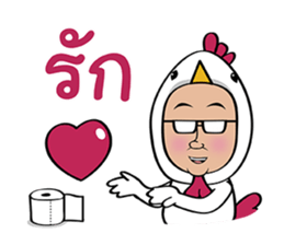 Kai Mix sticker #10756550