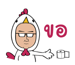 Kai Mix sticker #10756554