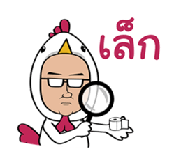 Kai Mix sticker #10756557