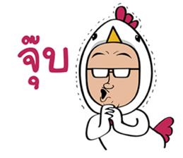 Kai Mix sticker #10756559