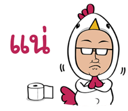 Kai Mix sticker #10756560