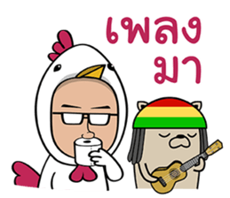 Kai Mix sticker #10756565