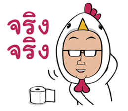 Kai Mix sticker #10756566