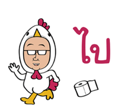 Kai Mix sticker #10756568