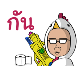 Kai Mix sticker #10756571