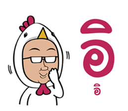 Kai Mix sticker #10756572