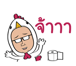 Kai Mix sticker #10756573