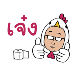 Kai Mix sticker #10756574