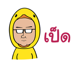 Kai Mix sticker #10756575