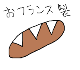 Infant writing word message33 sticker #10756857