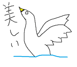 Infant writing word message33 sticker #10756858