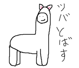 Infant writing word message33 sticker #10756860