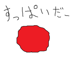 Infant writing word message33 sticker #10756863