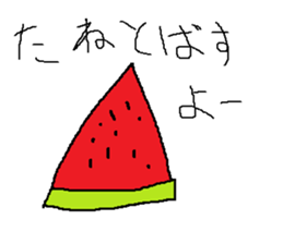 Infant writing word message33 sticker #10756866