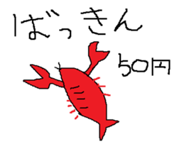 Infant writing word message33 sticker #10756868