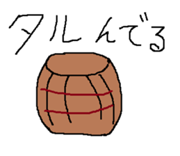 Infant writing word message33 sticker #10756869