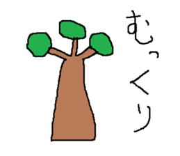 Infant writing word message33 sticker #10756872