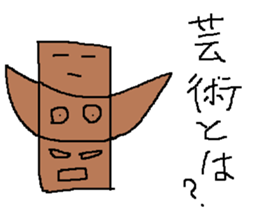 Infant writing word message33 sticker #10756873