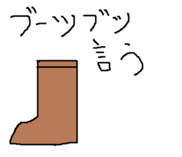 Infant writing word message33 sticker #10756874