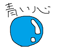 Infant writing word message33 sticker #10756875