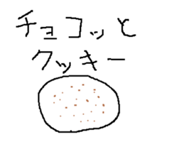 Infant writing word message33 sticker #10756879