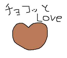 Infant writing word message33 sticker #10756880