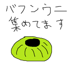 Infant writing word message33 sticker #10756882