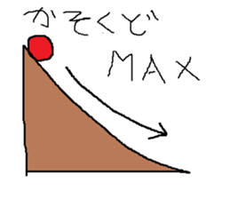 Infant writing word message33 sticker #10756886