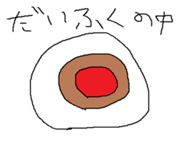 Infant writing word message33 sticker #10756888