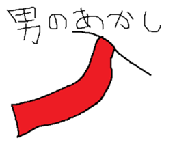 Infant writing word message33 sticker #10756889