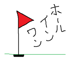 Infant writing word message33 sticker #10756890