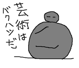 Infant writing word message33 sticker #10756891