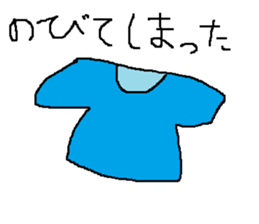 Infant writing word message33 sticker #10756893