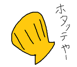 Infant writing word message33 sticker #10756895