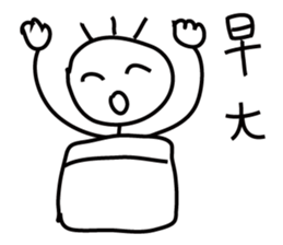 Childrens' Paintings sticker #10756901