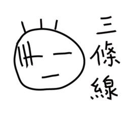 Childrens' Paintings sticker #10756911