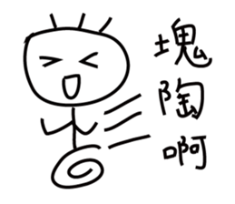 Childrens' Paintings sticker #10756913