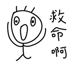 Childrens' Paintings sticker #10756914