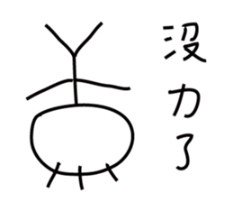 Childrens' Paintings sticker #10756916