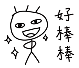 Childrens' Paintings sticker #10756917