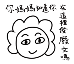 Childrens' Paintings sticker #10756923