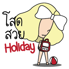 Lady insurance Holiday