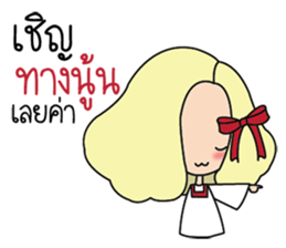 Lady insurance Holiday sticker #10756946