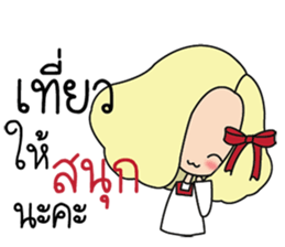 Lady insurance Holiday sticker #10756949