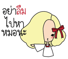 Lady insurance Holiday sticker #10756950