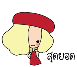 Lady insurance Holiday sticker #10756971